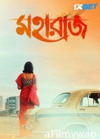 Maharaaj (2024) Bengali Movie