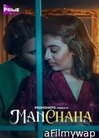 Manchaha (2023) S01 E02 Primeshots Hindi Web Series