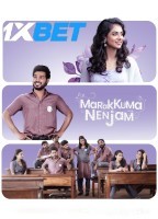 Marakkuma Nenjam (2024) Tamil Movie