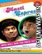 Masti Express (2011) Hindi Full Movie