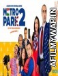 Metro Park (2021) Hindi Season 2 Complete Show