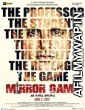 Mirror Game (2017) Hindi Movie