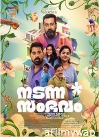 Nadanna Sambhavam (2024) HQ Telugu Dubbed Movie