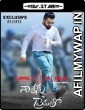 Nannaku Prematho (2016) UNCUT Hindi Dubbed Movie