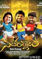 Nata Ratnalu (2024) HQ Hindi Dubbed Movie