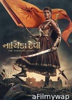 Nayika Devi The Warrior Queen (2022) Gujarati Full Movie