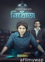 Nikhoj (2023) Bengali Season 1 Web Series