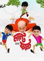 Nonte Fonte (2023) Bengali Movie