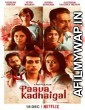 Paava Kadhaigal (2020) Hindi Season 1 Complete Show