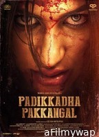 Padikkadha Pakkangal (2024) HQ Bengali Dubbed Movie