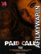 Paid Call (2023) DuDuDigital Tamil Short Film