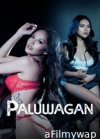 [+18] Paluwagan (2024) Filipino Movie