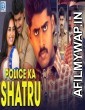 Police Ka Shatru (Sathru) (2020) Hindi Dubbed Movie