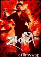 Raanti (2024) Marathi Movie