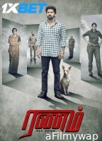 Ranam Aram Thavarel (2024) Tamil Movie