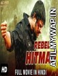 Rebel Hitman (2018) Hindi Dubbed Movies