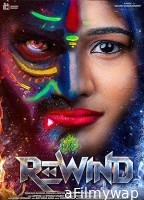 Rewind (2024) Telugu Movie