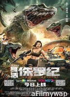 Rise of the Jurassic (2022) HQ Tamil Dubbed Movie