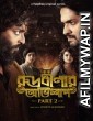 Rudrabinar Obhishaap (2022) Bengali Season 2 Complete Show