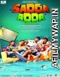 Sadda Adda (2012) Hindi Full Movie