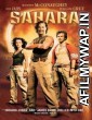 Sahara (2005) Hindi Dubbed Movie