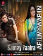 Samay Yaatra (2023) S01 E05 PrimePlay Hindi Web Series