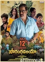 Sarangadhariya (2024) HQ Tamil Dubbed Movie