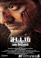 Sattam En Kaiyil (2024) Tamil Movie