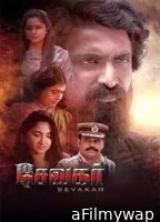 Sevakar (2024) Tamil Movie