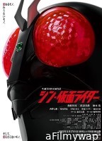 Shin Kamen Rider (2023) Tamil Dubbed Movie