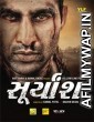 Suryansh (2018) Gujarati Full Movie