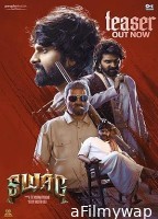 Swag (2024) Telugu Movie