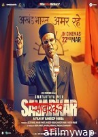 Swatantra Veer Savarkar (2024) HQ Bengali Dubbed Movie