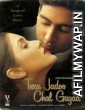 Tera Jadoo Chal Gayaa(2000) Hindi Full Movie