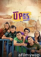 UP65 (2023) S02 E02 Hindi Web Series