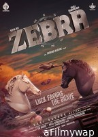 Zebra (2024) Tamil Movie