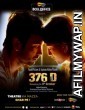  376 D (2020) Hindi Full Movies