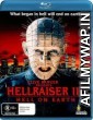  Hell On Earth (1992) Hindi Dubbed Movie