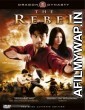  The Rebel (2007) Hindi Dubbed Movie